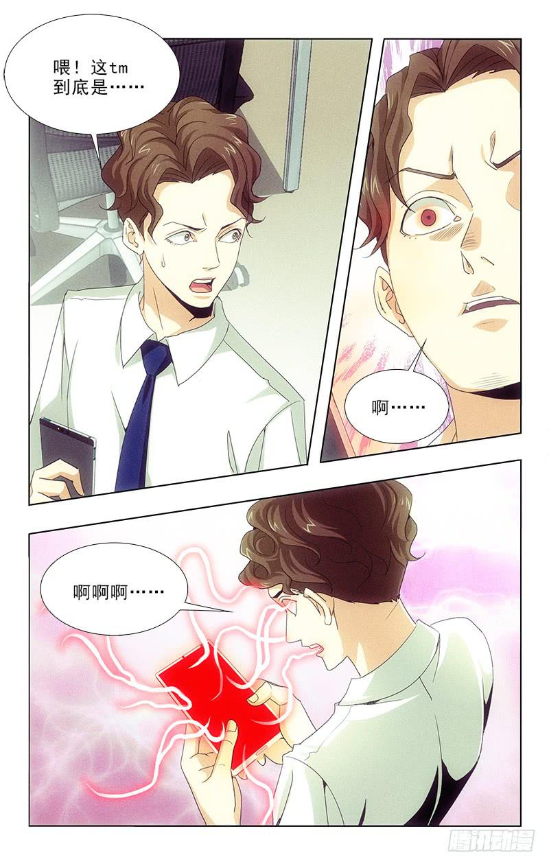 120-第120话
