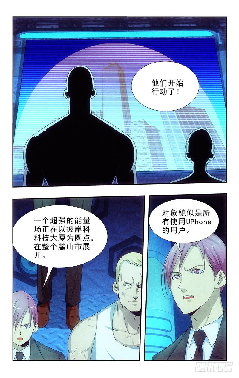 120-第120话