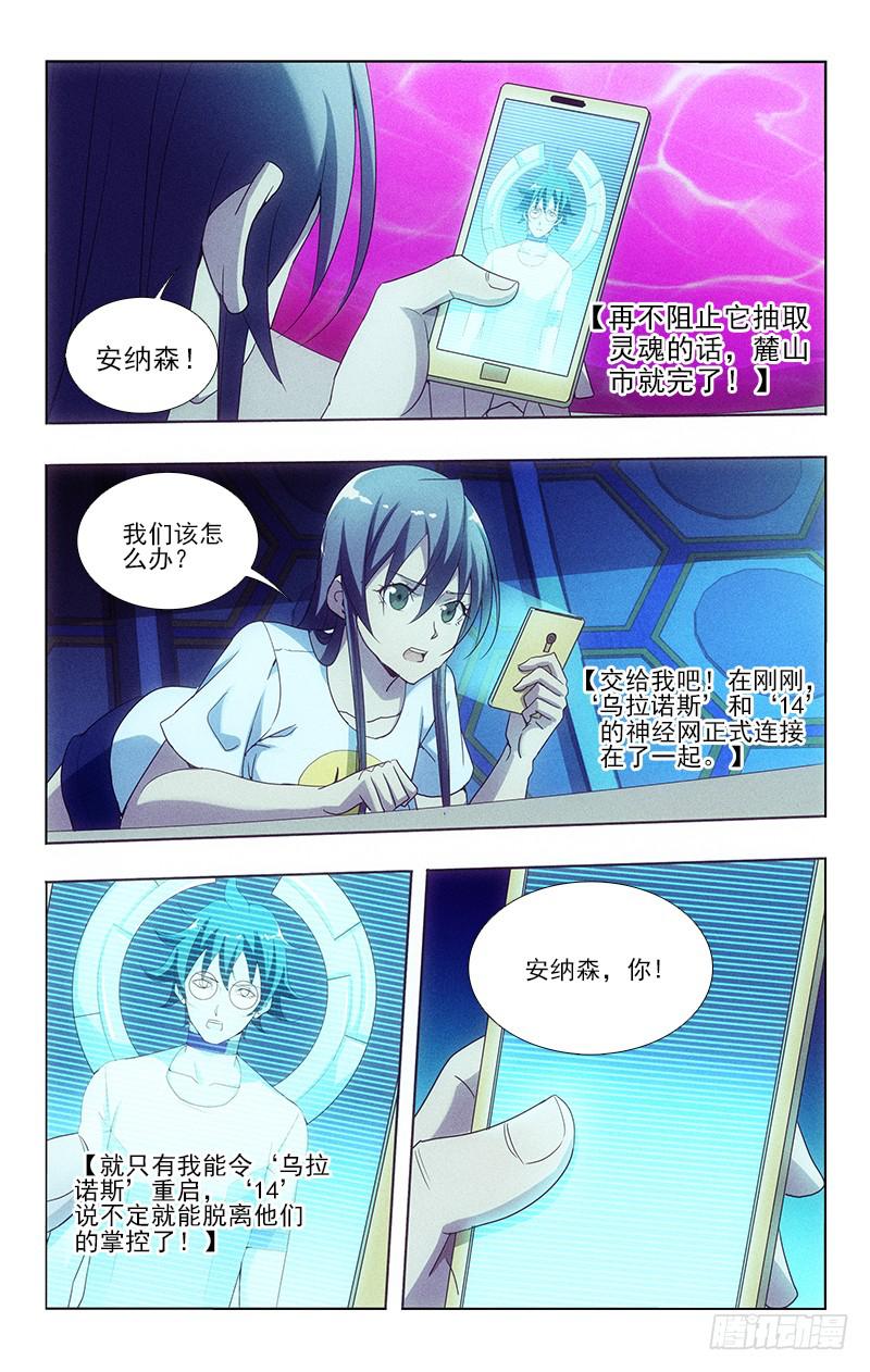 122-第122话
