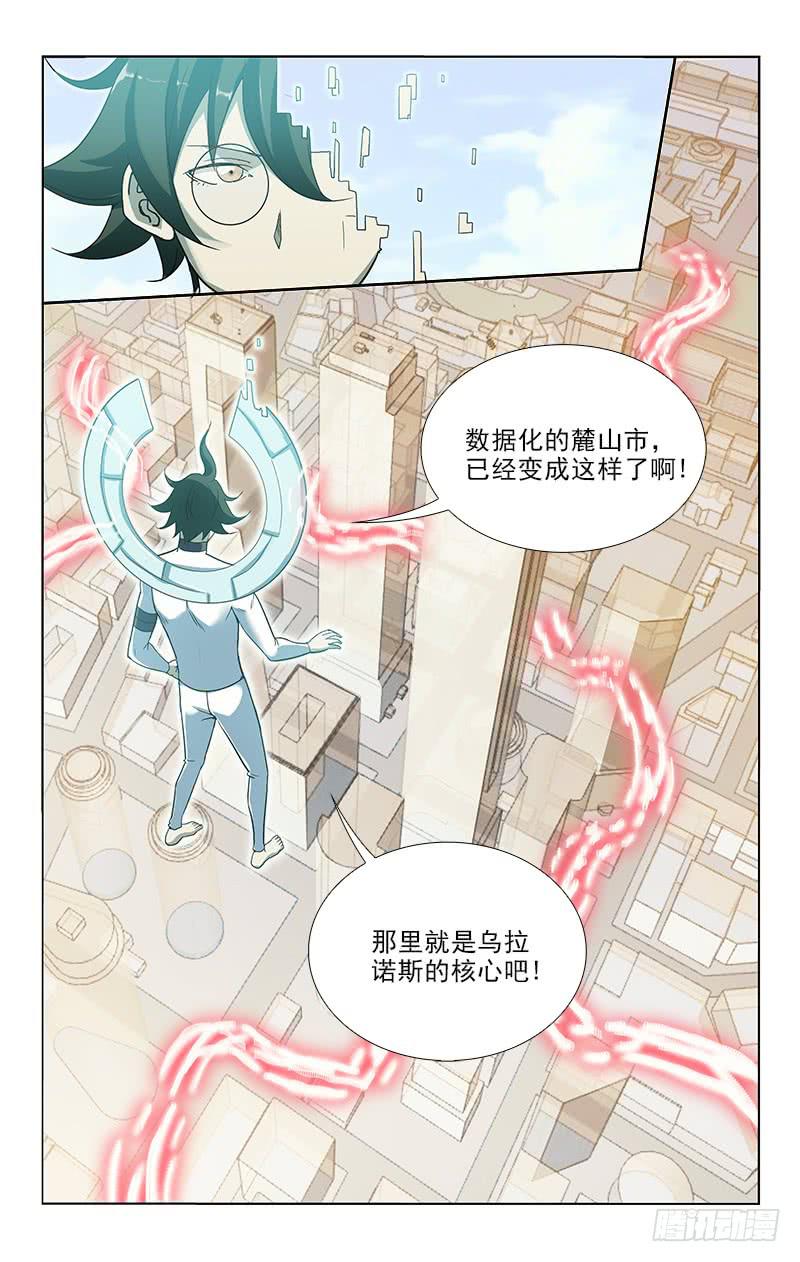 122-第122话