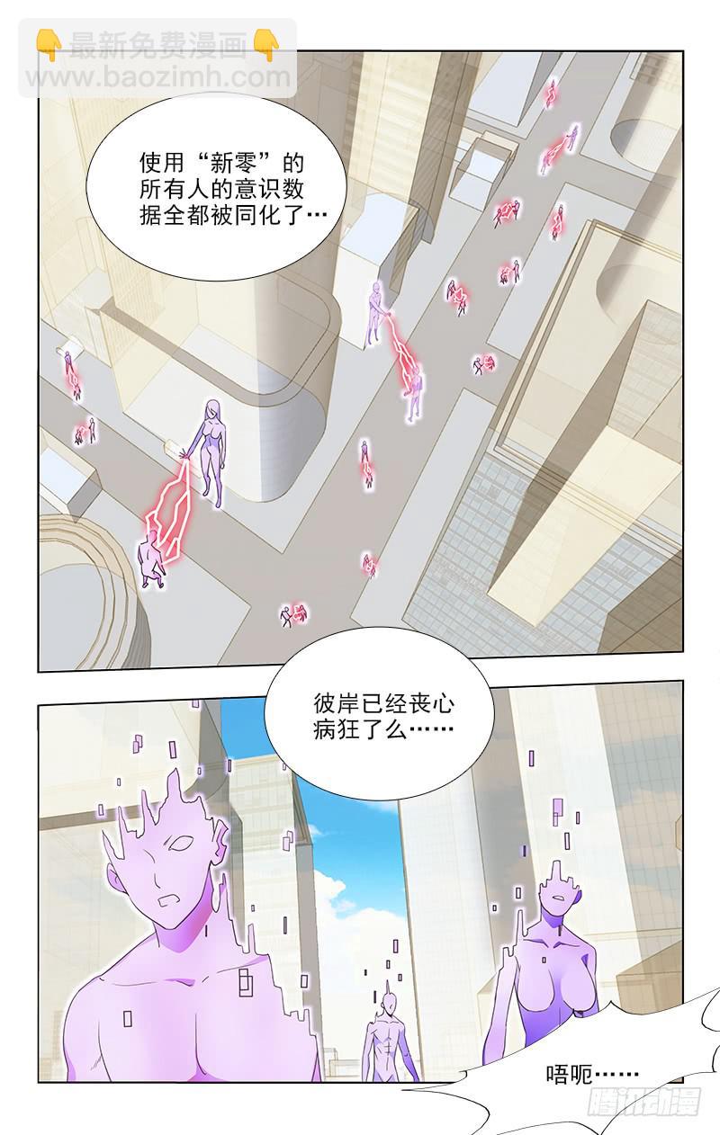 122-第122话