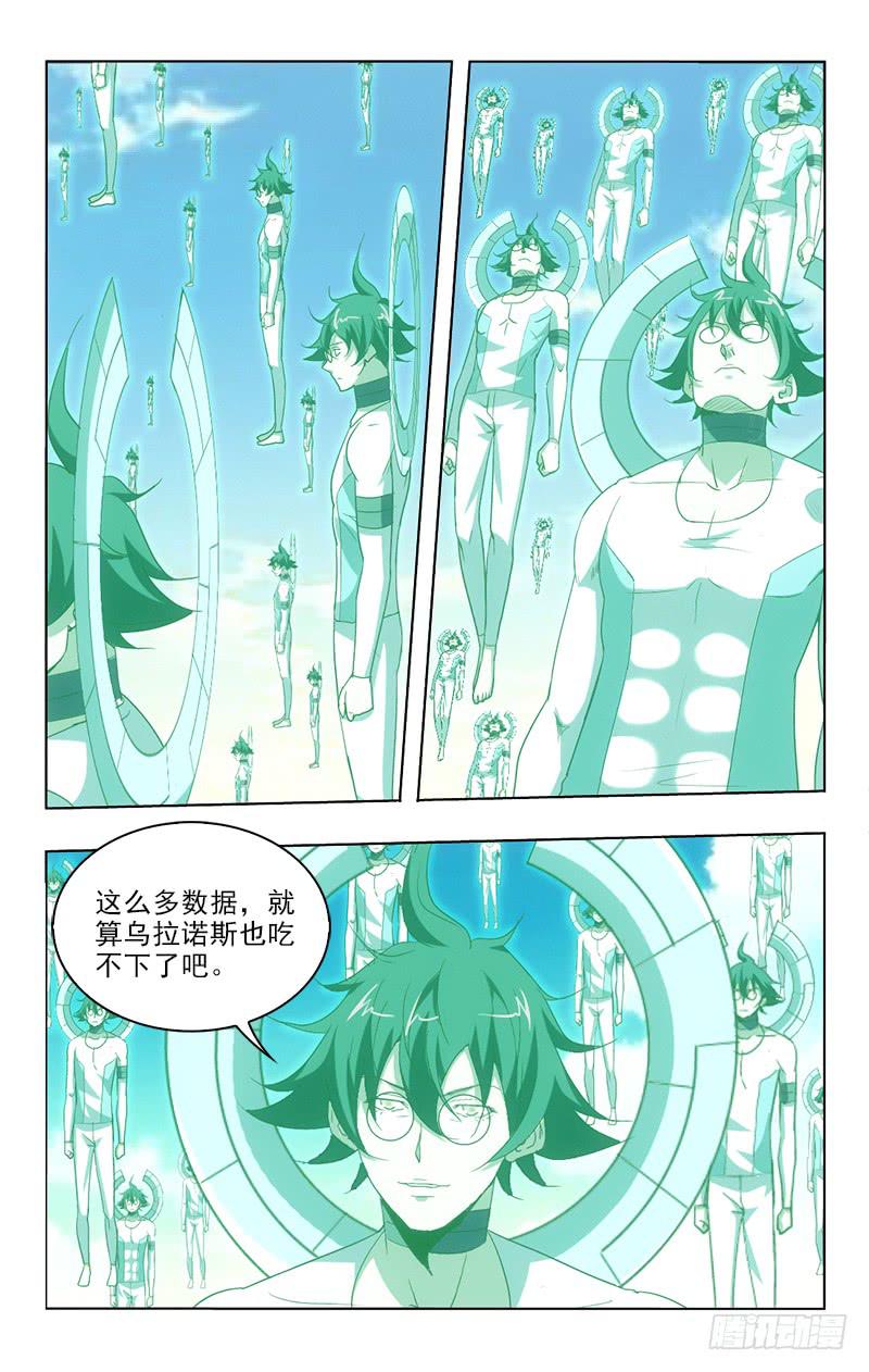 124-第124话