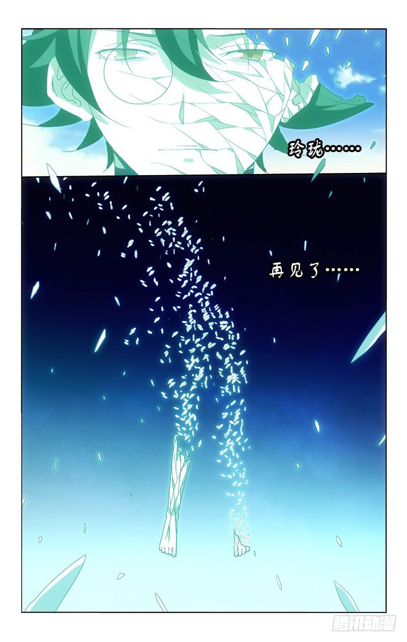 124-第124话