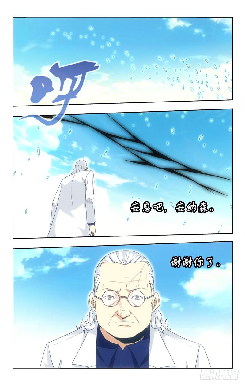 124-第124话