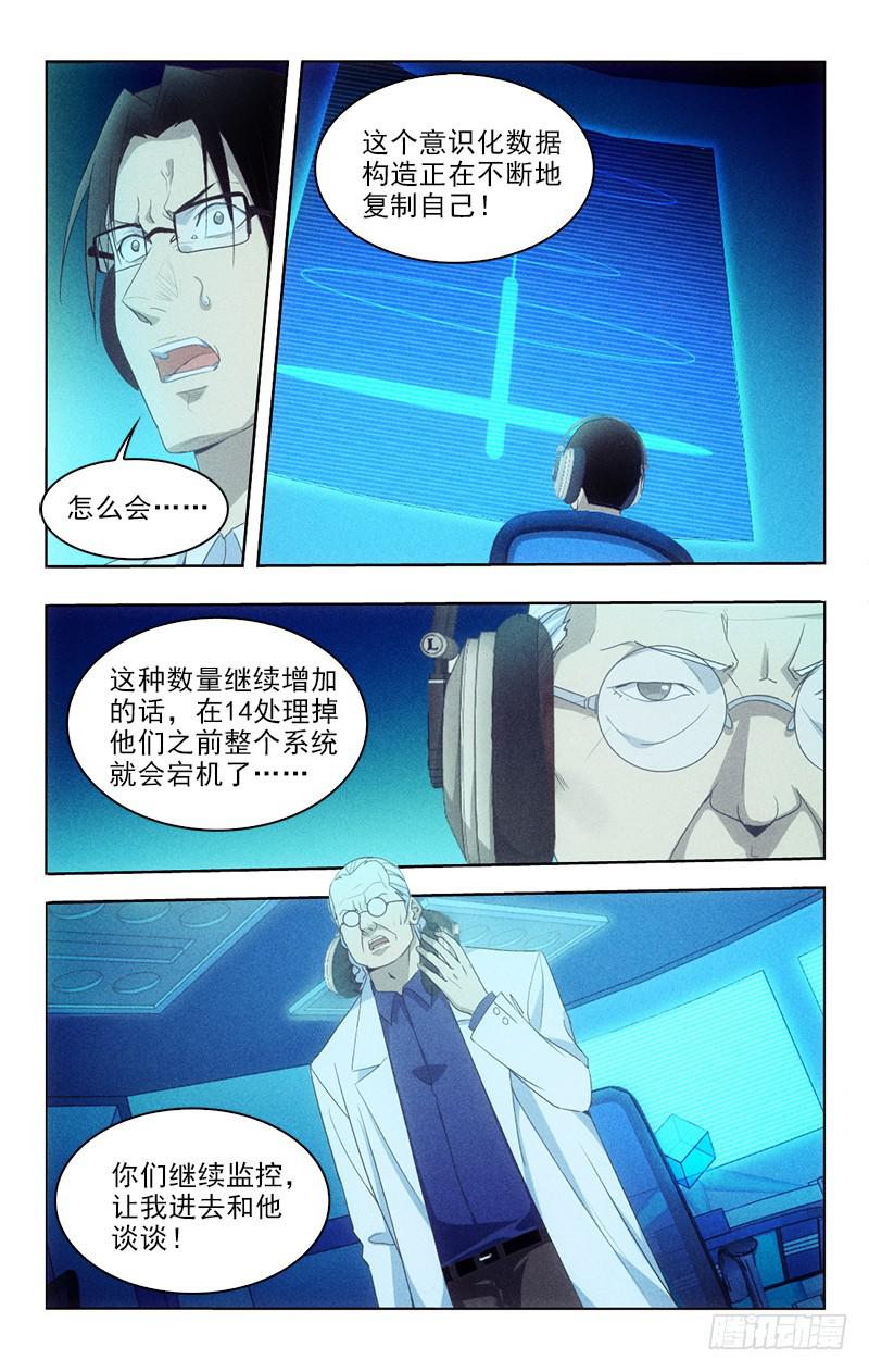 124-第124话