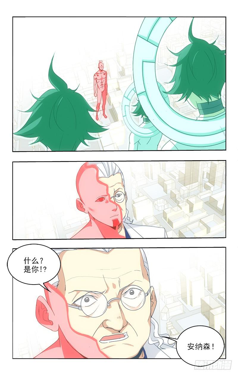 124-第124话