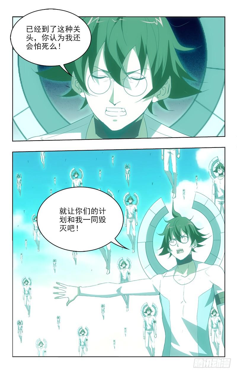 124-第124话