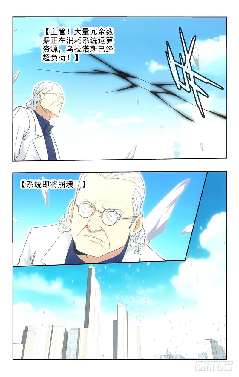 124-第124话