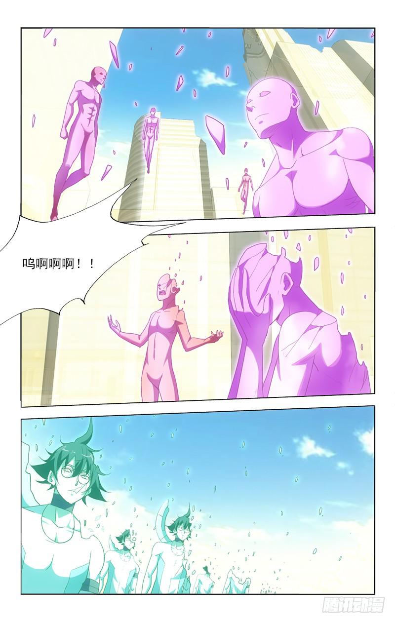 124-第124话