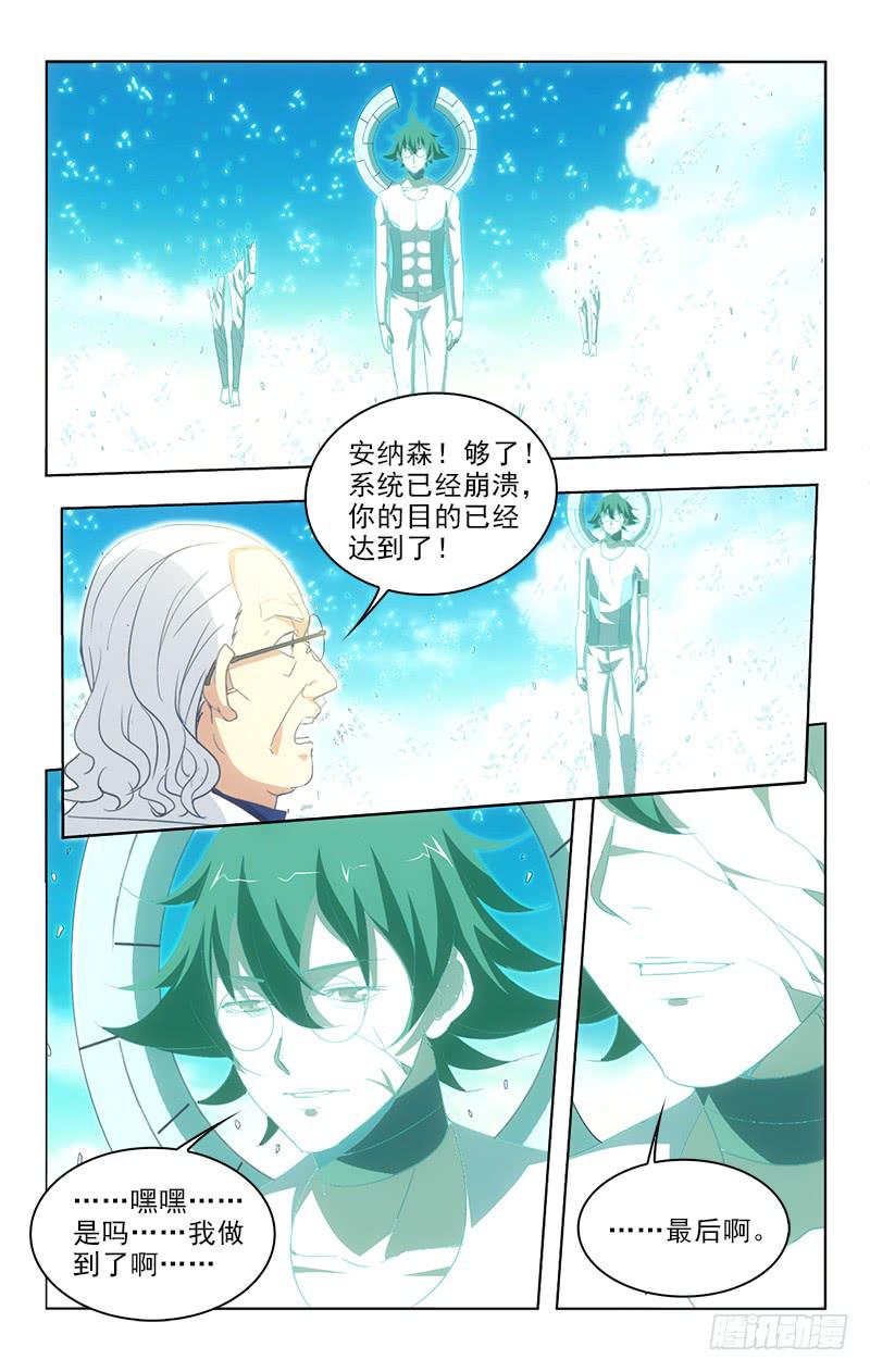 124-第124话