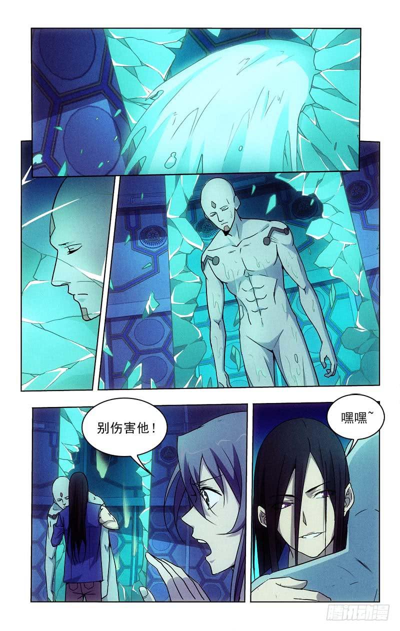 126-第126话