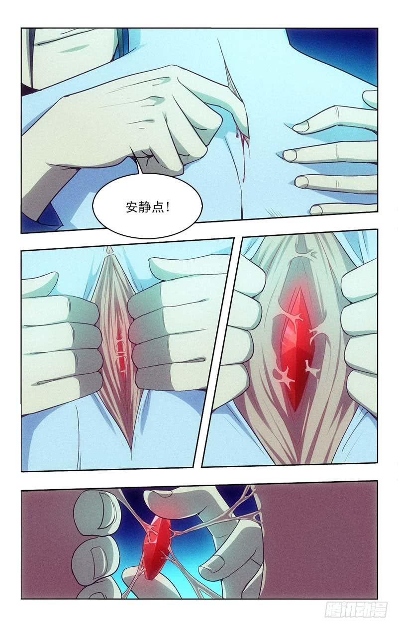 126-第126话