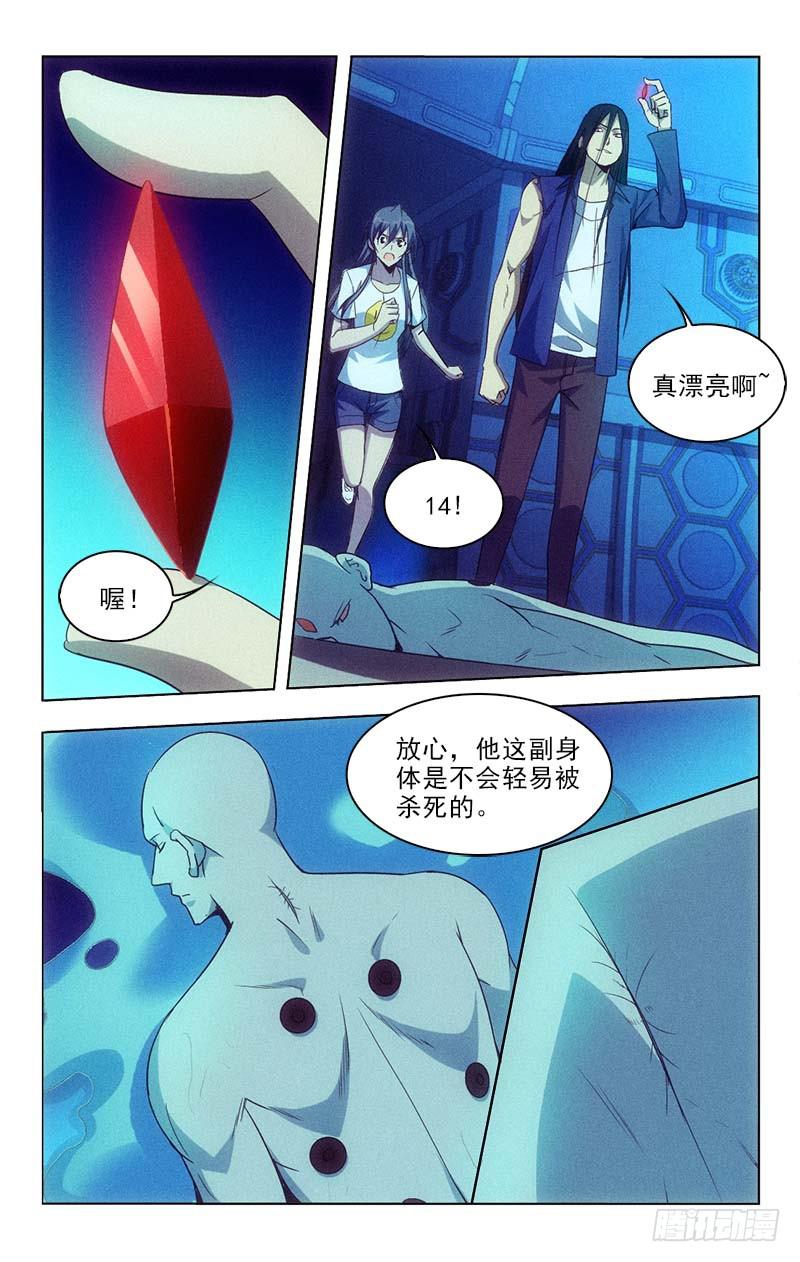 126-第126话