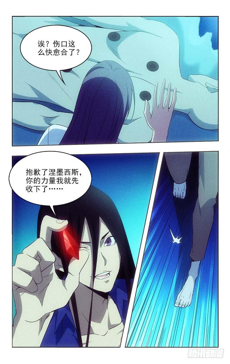126-第126话