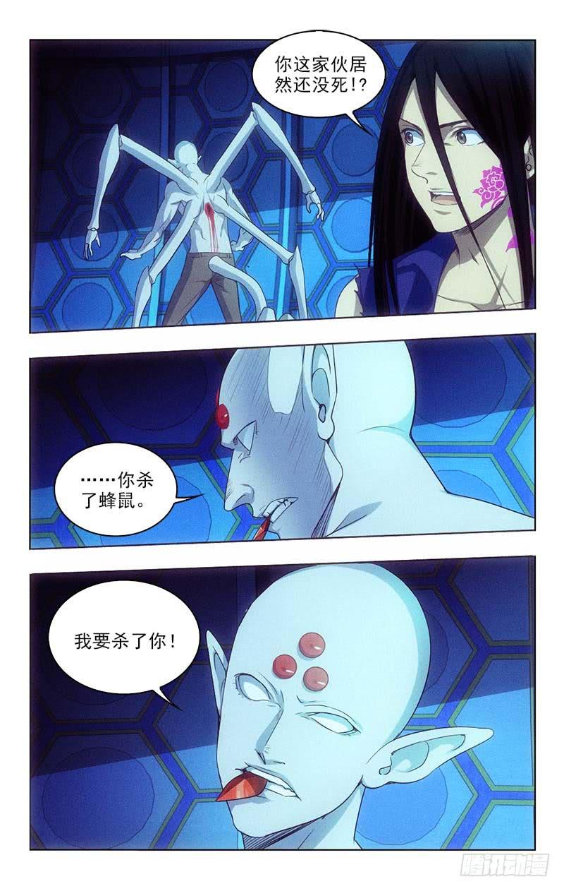 126-第126话