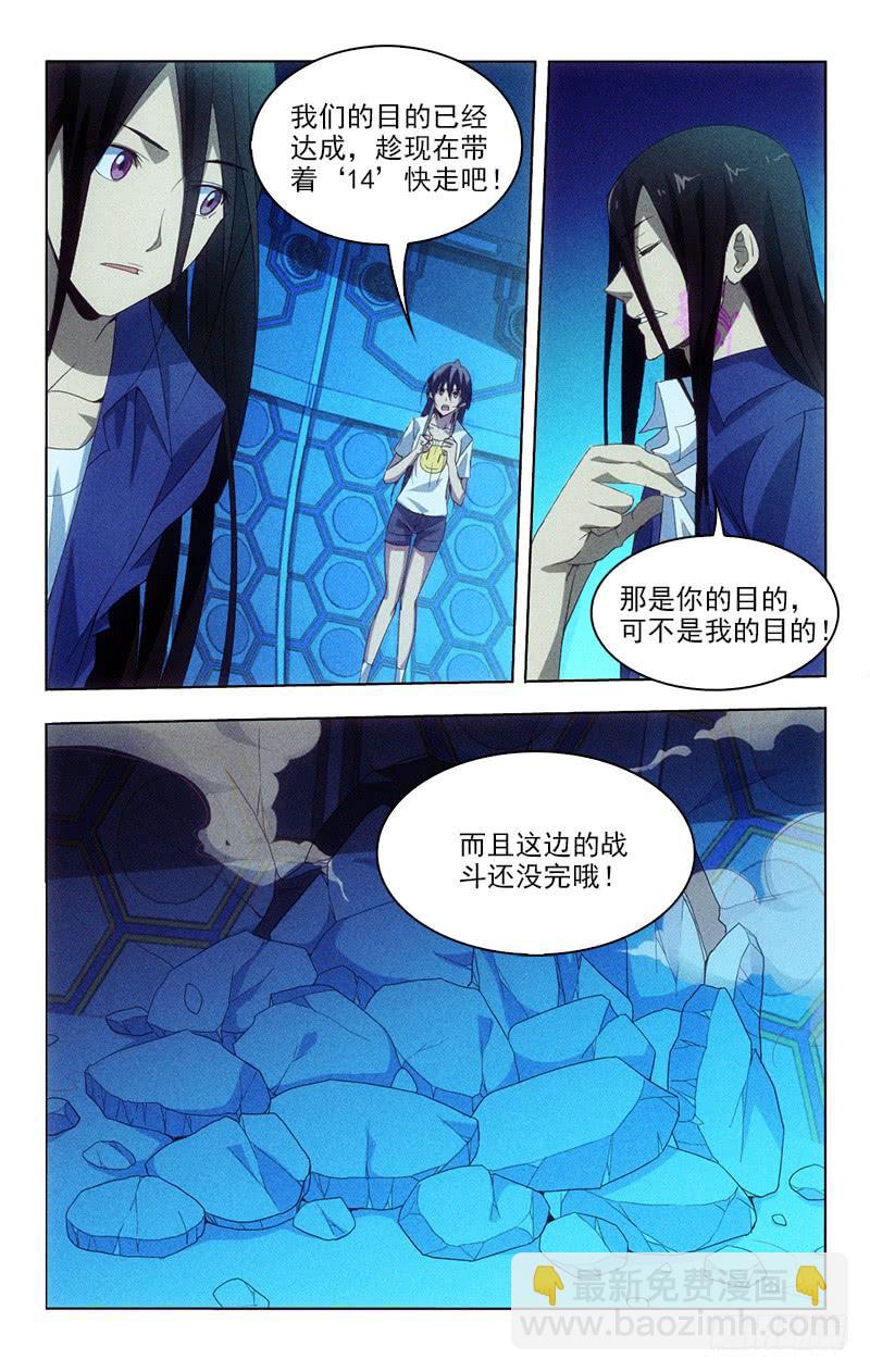 128-第128话