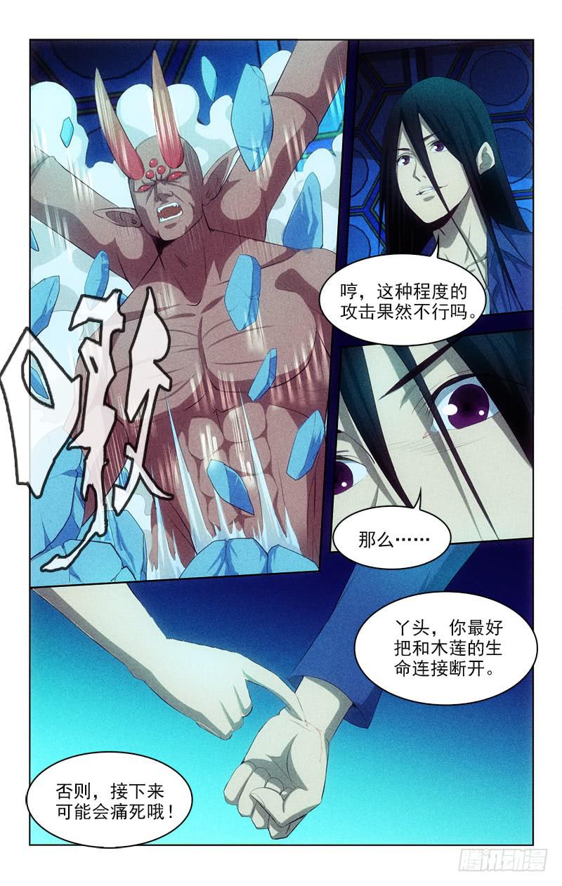 128-第128话