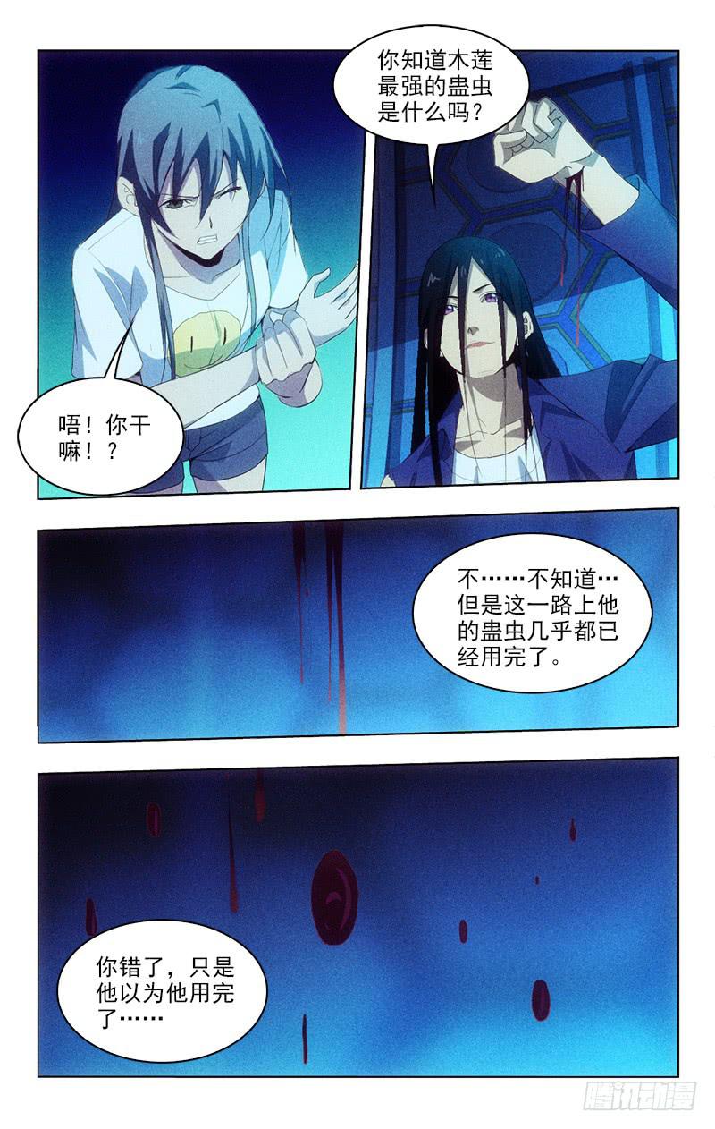 128-第128话