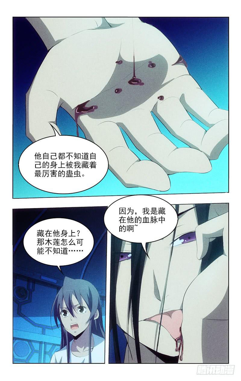 128-第128话