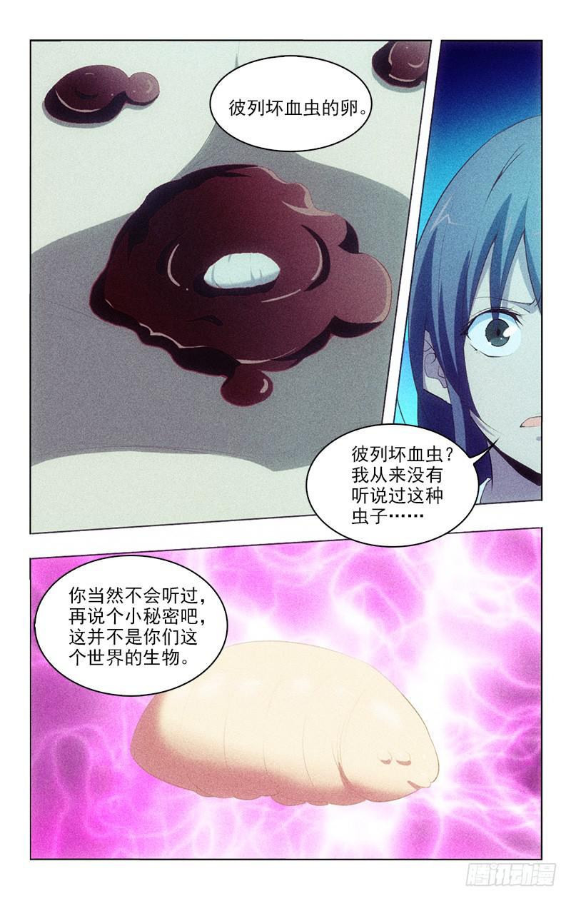 128-第128话