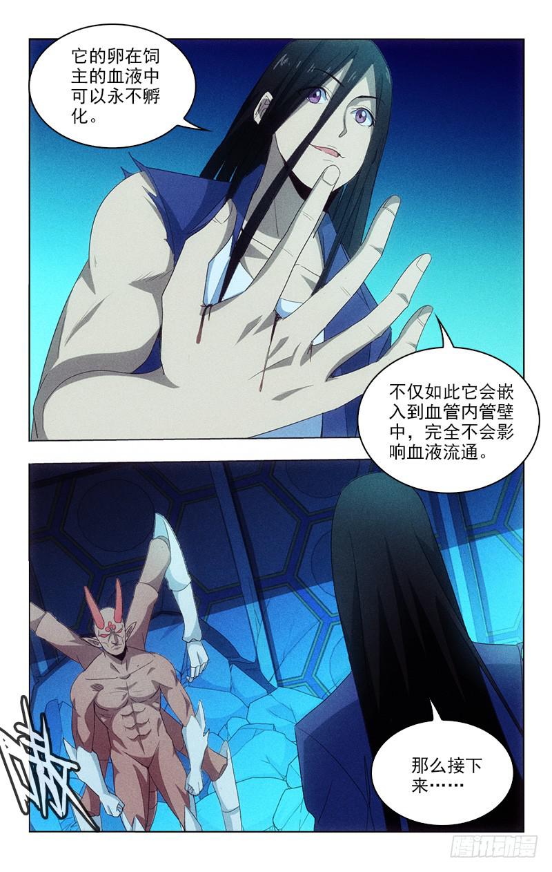 128-第128话