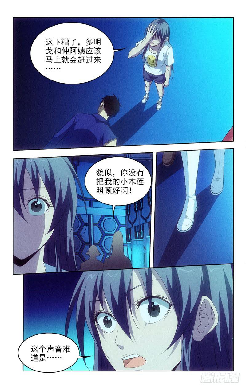 130-第130话