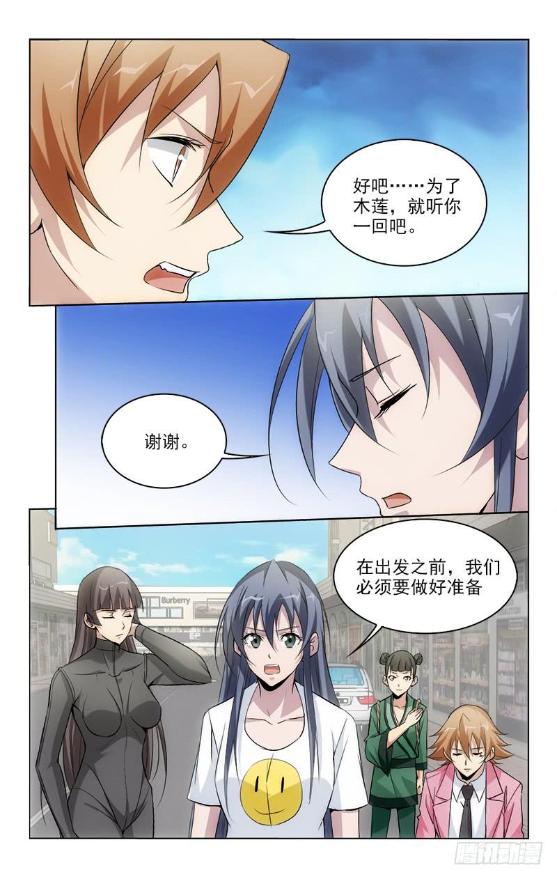 130-第130话
