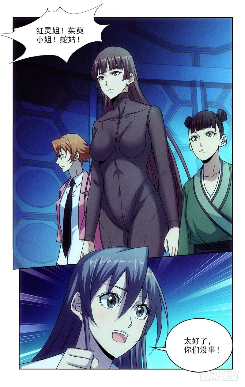 130-第130话