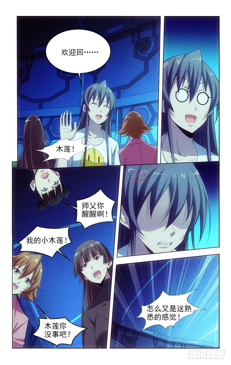 130-第130话