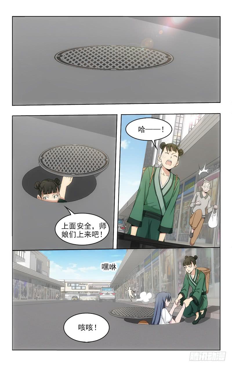 130-第130话