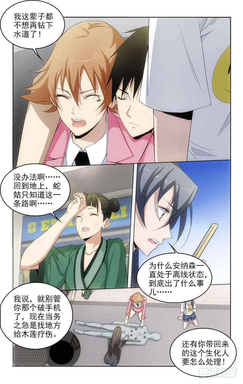 130-第130话