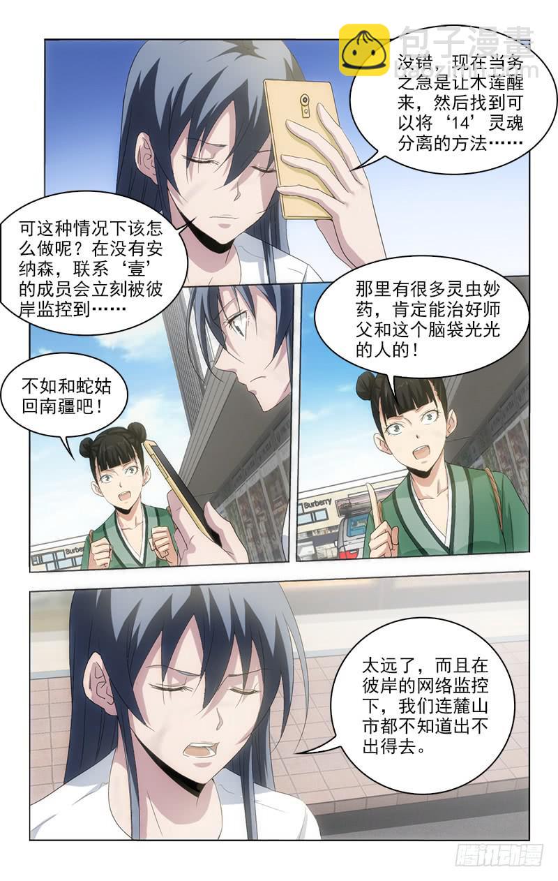 130-第130话