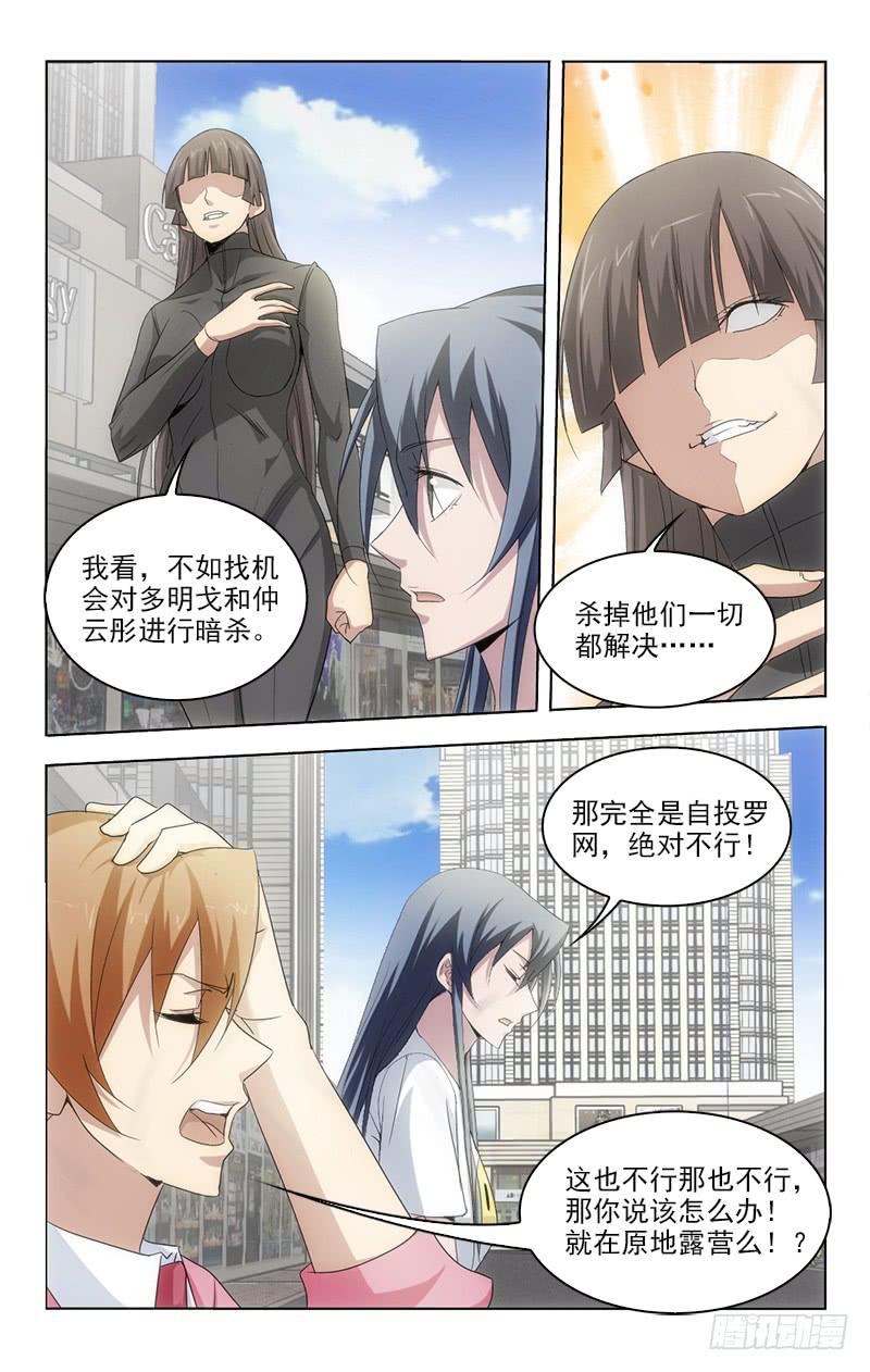 130-第130话