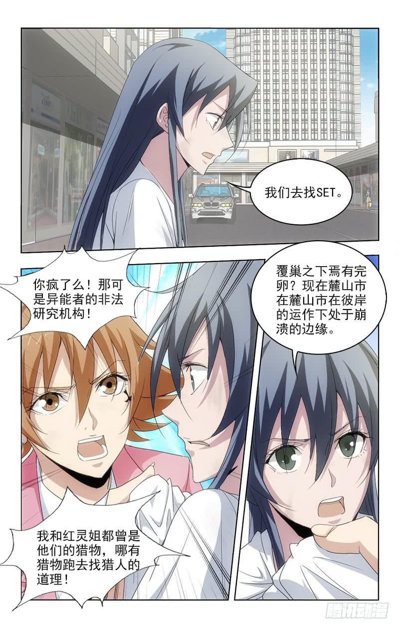 130-第130话