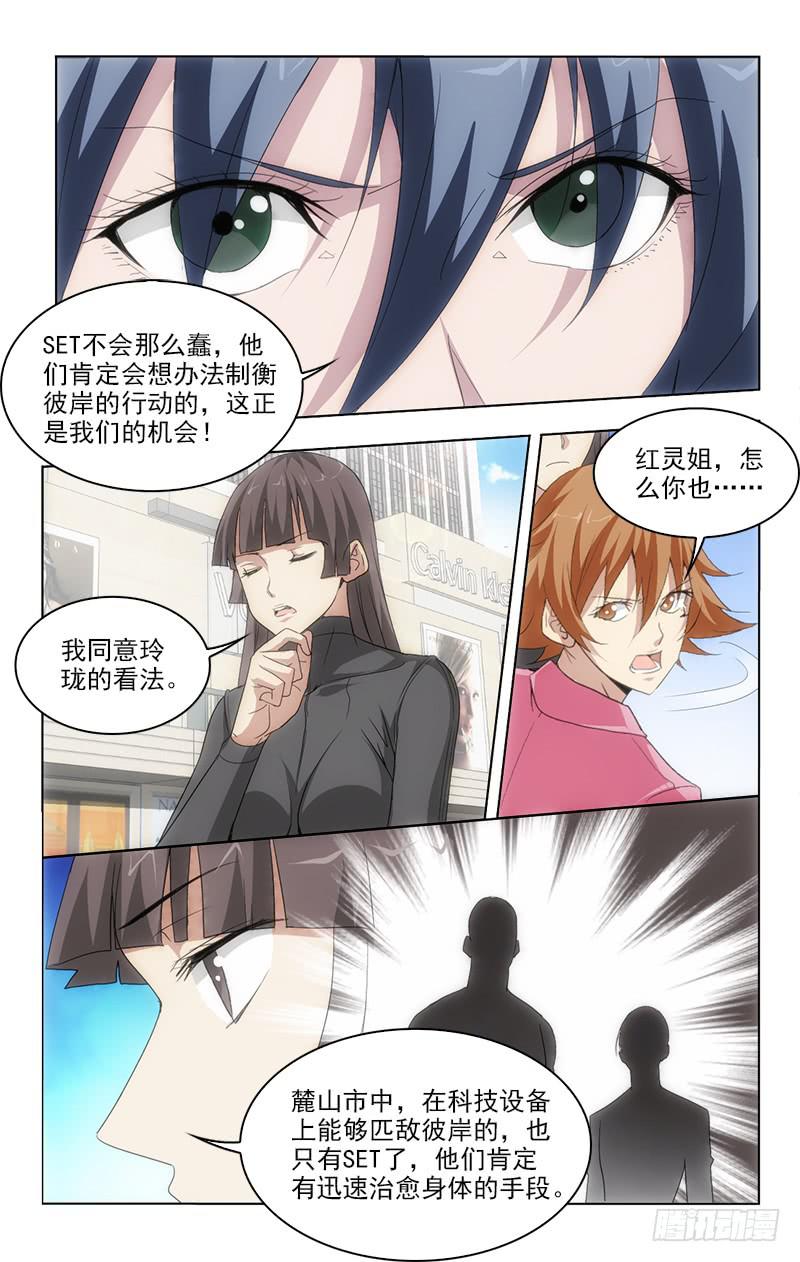 130-第130话