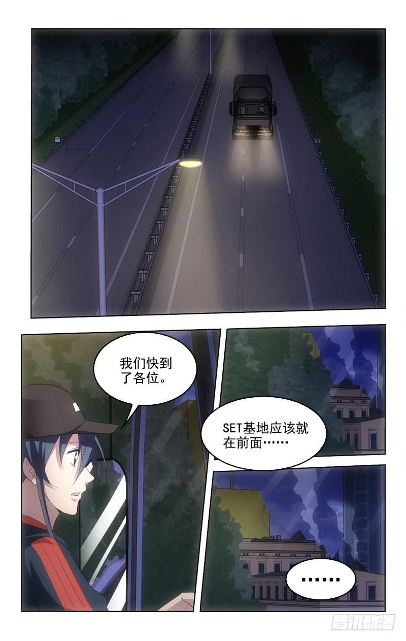 132-第132话