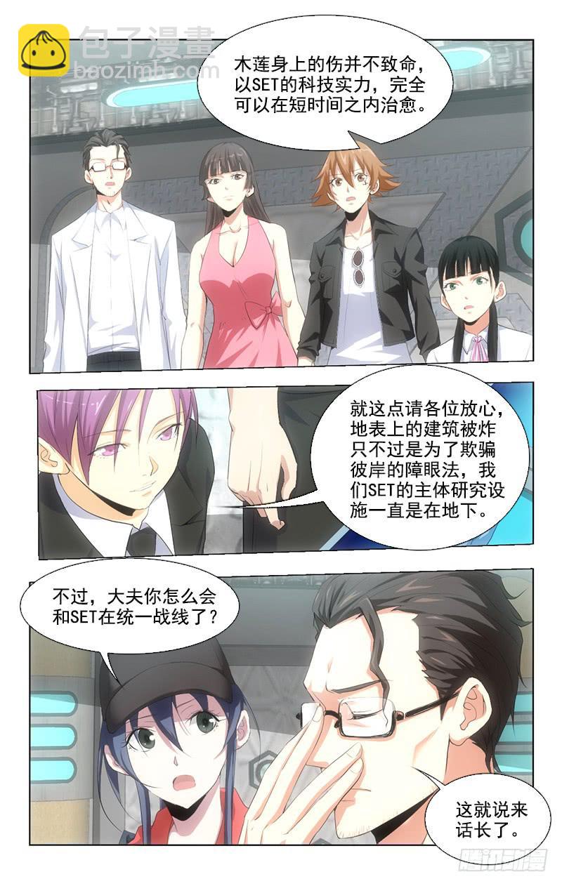132-第132话