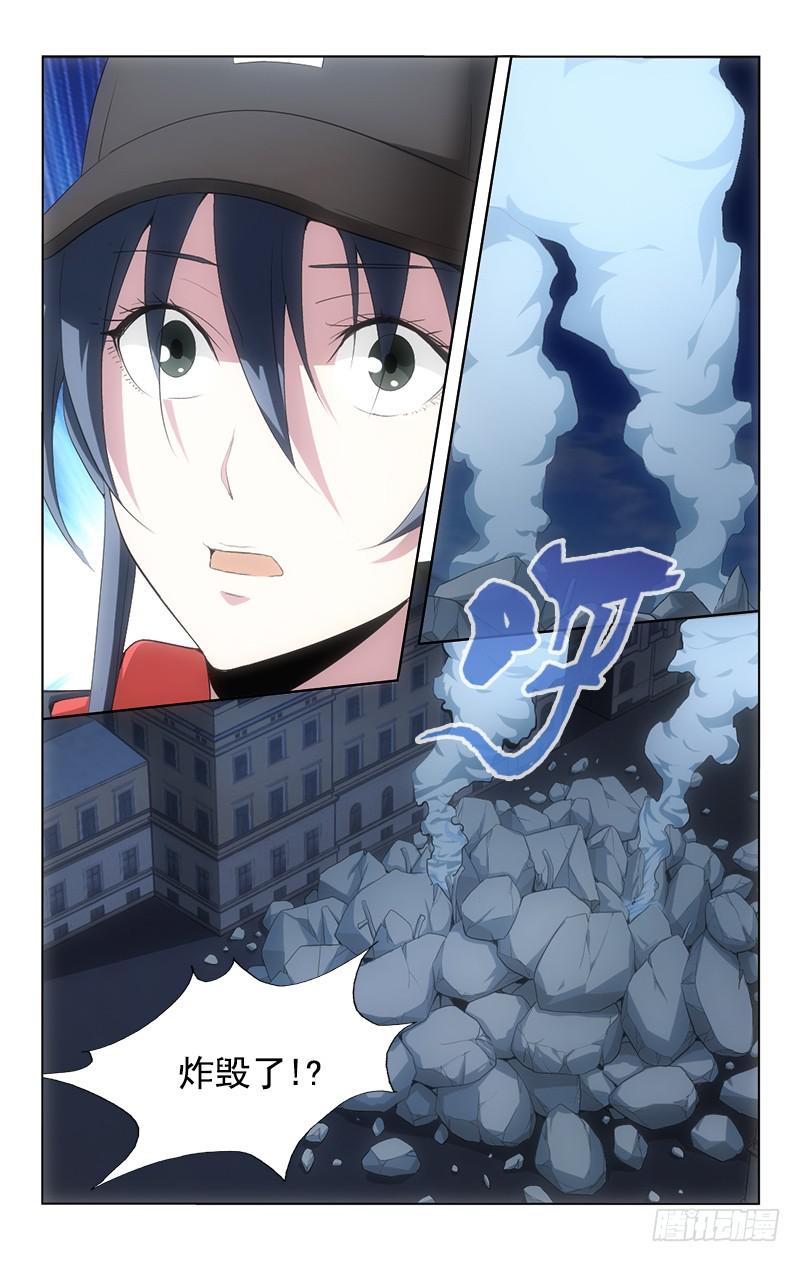 132-第132话