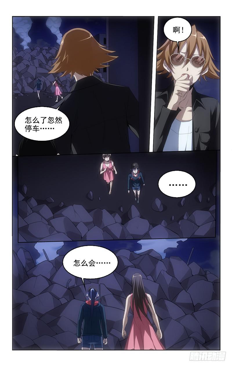 132-第132话