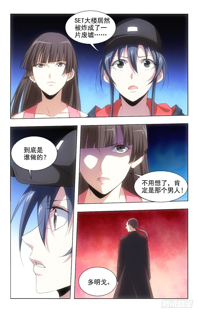 132-第132话