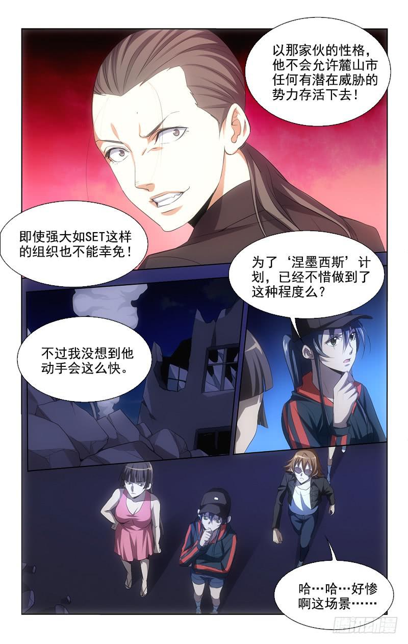 132-第132话