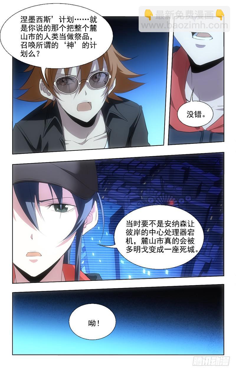 132-第132话