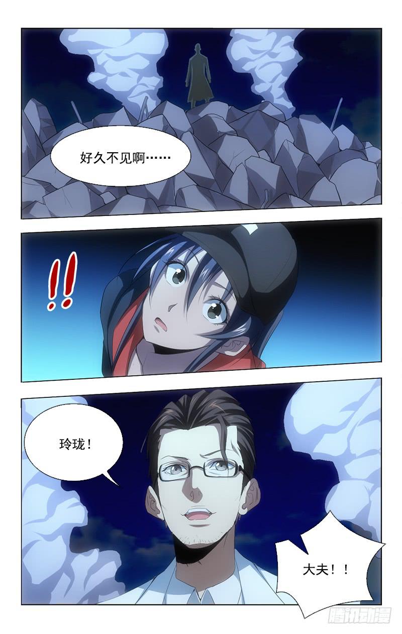 132-第132话
