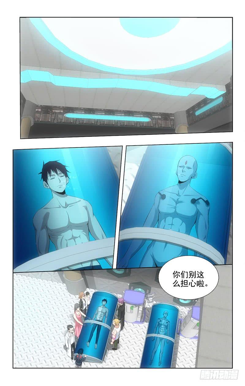 132-第132话