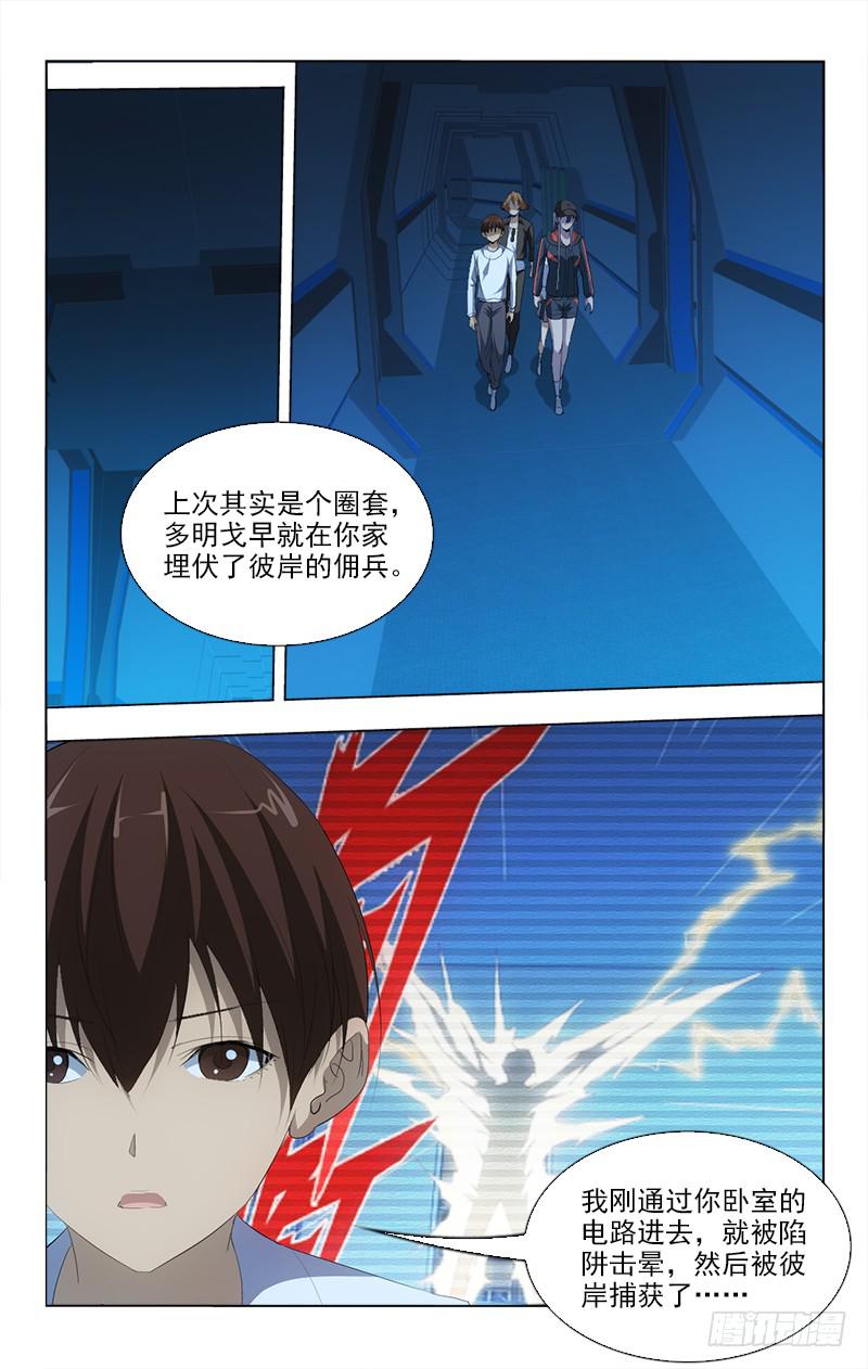 134-第134话
