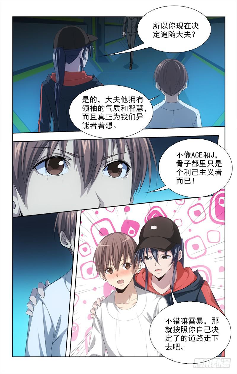 134-第134话