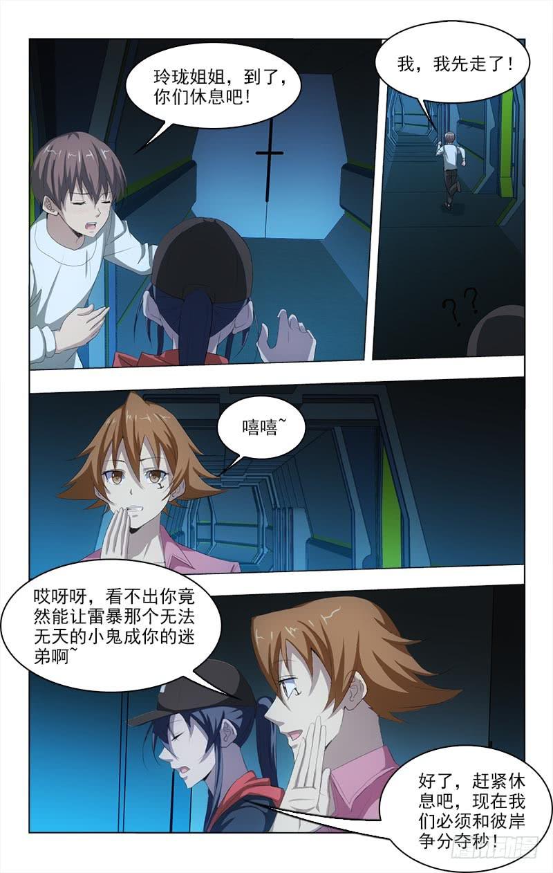 134-第134话