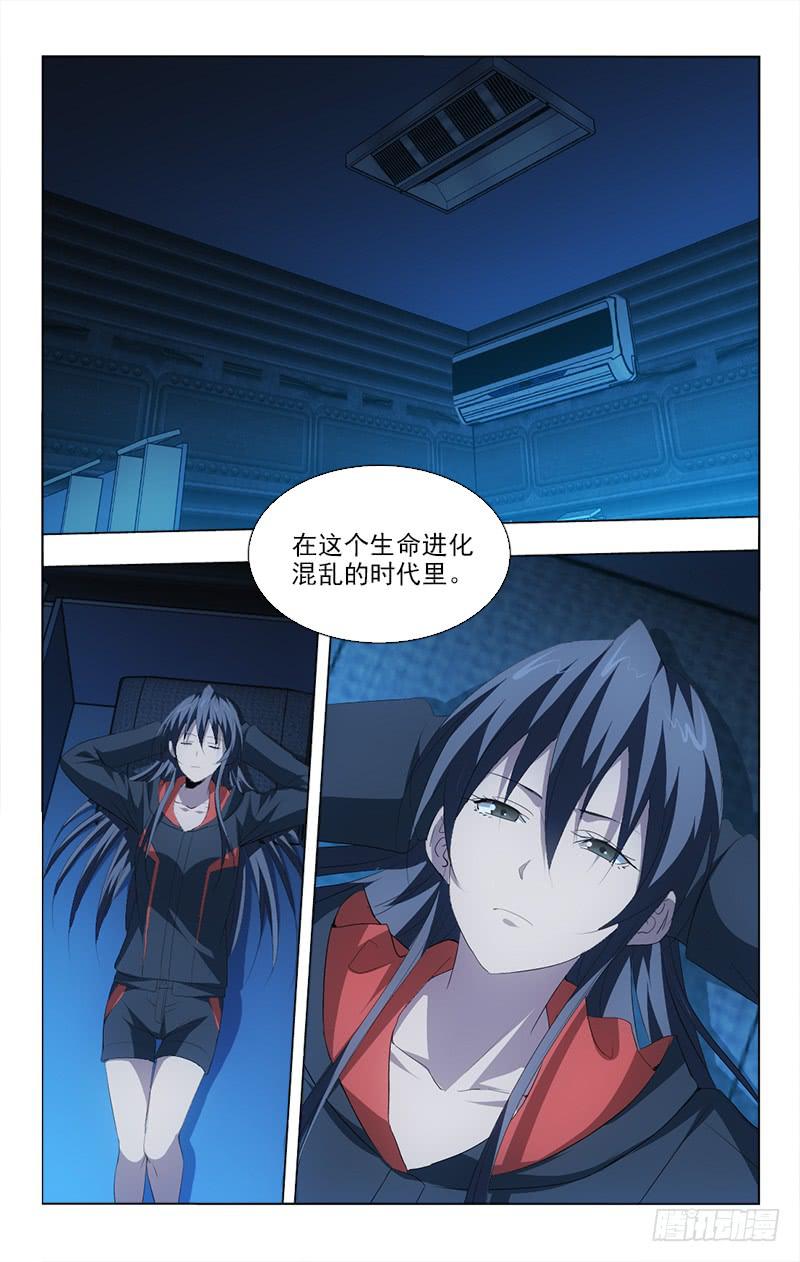 134-第134话