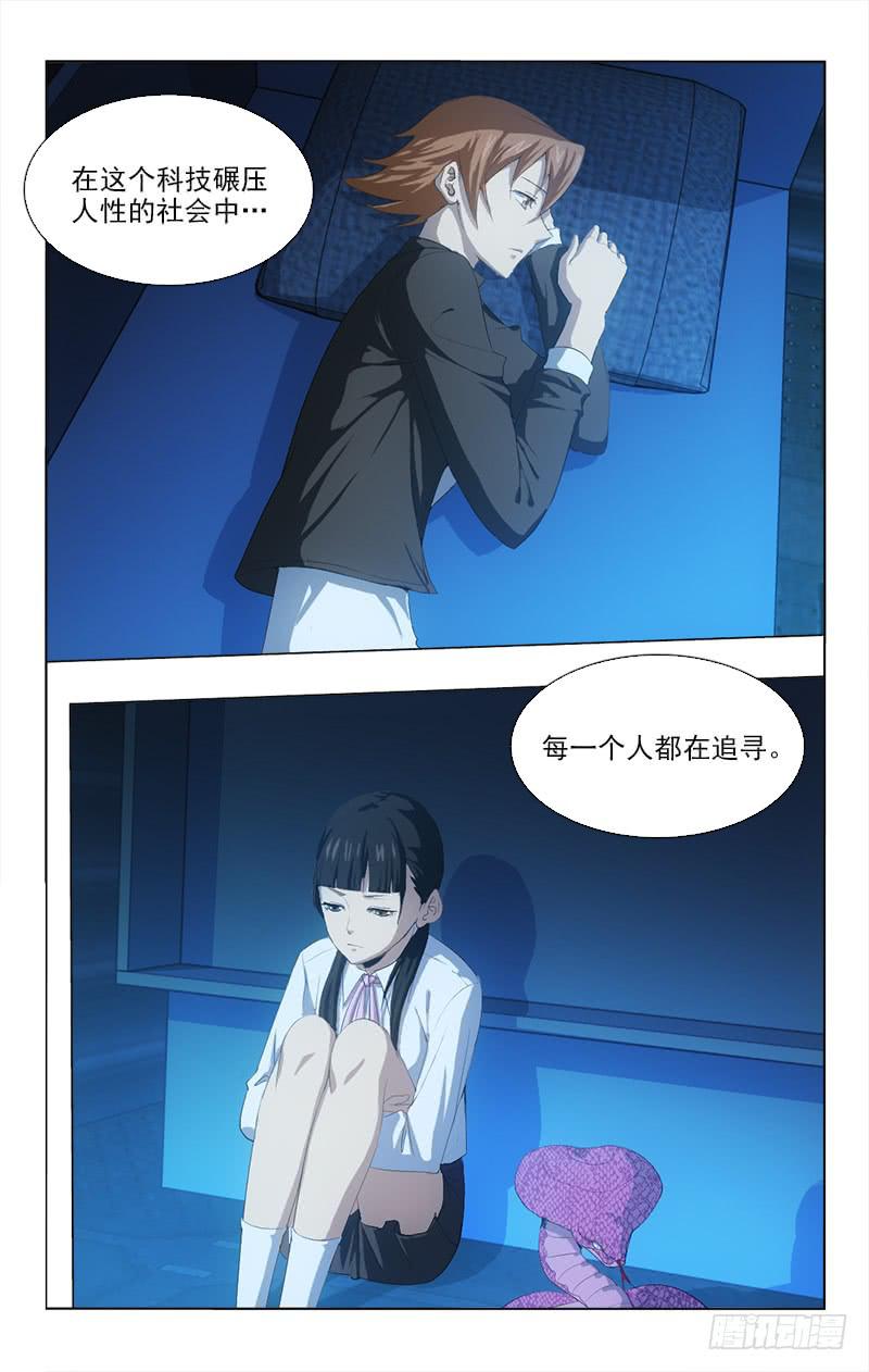 134-第134话