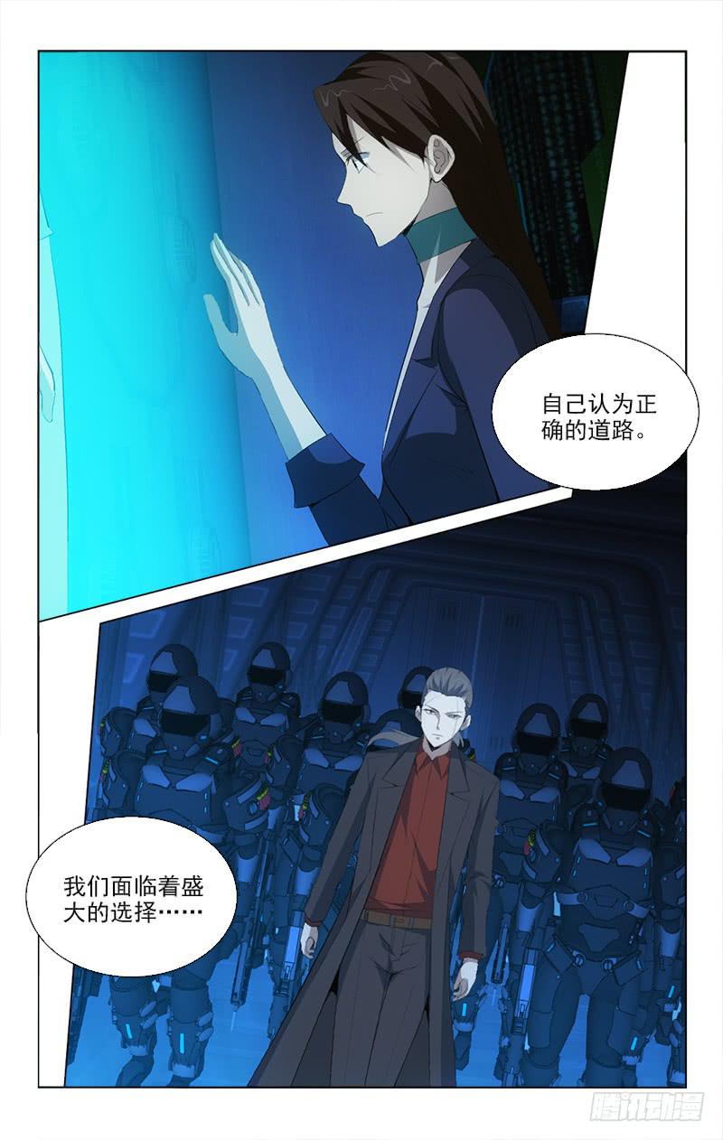 134-第134话